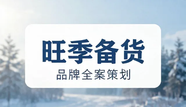 集中推送文案创作中的常见误区澄清